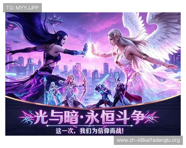 凯发集团娱乐平台官网入口2026年最新版本下载安装指南与操作流程