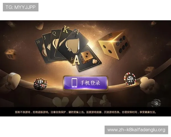 凯发k8官网电脑版的优惠活动与奖励机制,助力玩家轻松赢取丰富的游戏奖励