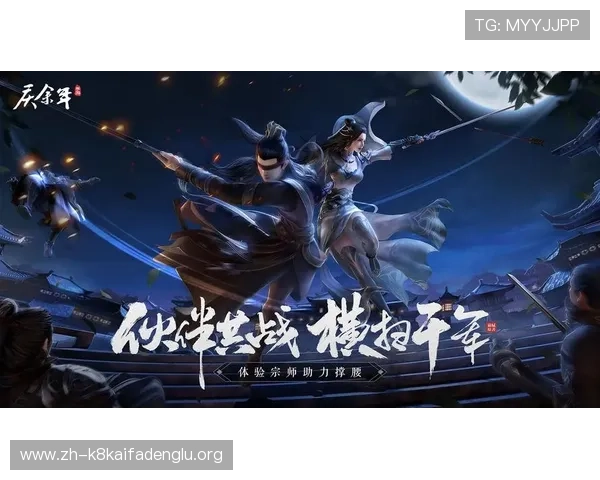 K8电游娱乐最新优惠活动与福利礼包,助力玩家轻松享受高品质游戏体验