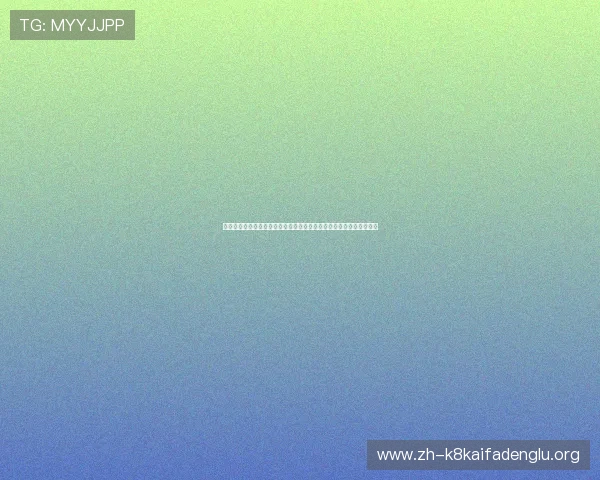 凯发体育滚球实时比分直播与数据分析助你掌握比赛动态做出明智决策
